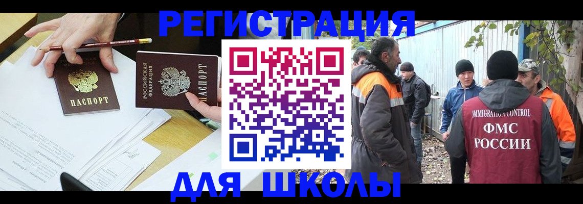 найти адрес прописки в Архангельской области